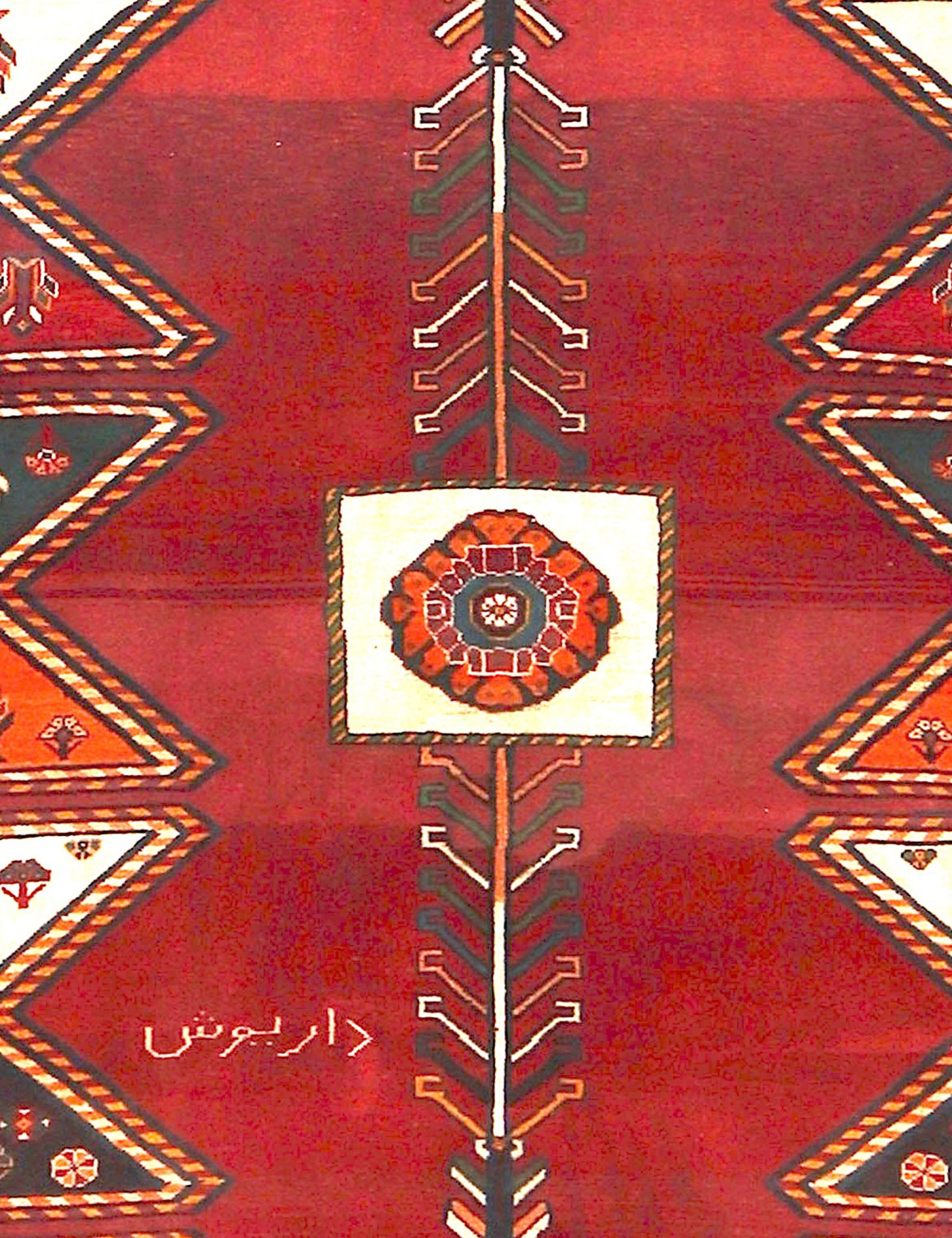 Hamadan   193 x 129 cm