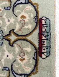 Beige Persan Kashan Patina 315 x 239 cm - view 4